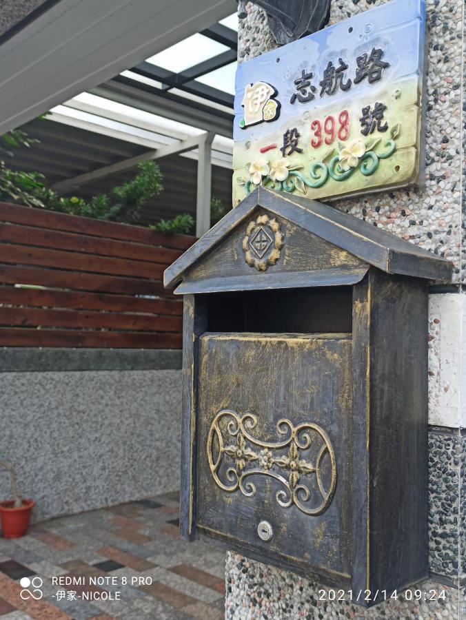 伊家民宿yi Home 志航路一段398號 T'ai-tung Extérieur photo
