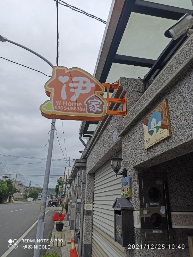 伊家民宿yi Home 志航路一段398號 T'ai-tung Extérieur photo